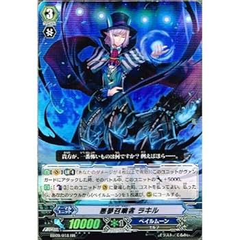 ヴァンガード 百鬼夜行 RRR以下各種４枚セット 4コン トリガー付 ヴァンガード 百鬼夜行 RRR以下各種4枚セット 4コン トリガー付